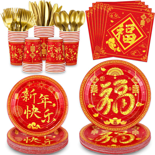 168-Piece Chinese New Year Tableware Set – Festive Disposable Dinnerware for 24 Guests
